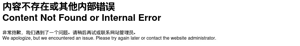 2024湖南株洲醴陵市公开选调市直事业单位工作人员23人公告 图片