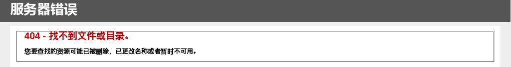2021年内蒙古“三支一扶”招募2500人公告 图片