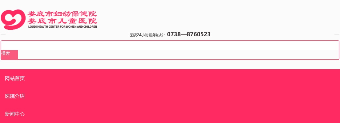洪江区2025年公开招聘事业单位工作人员公告 图片