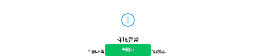 2025湖南怀化市鹤城区英才学校春季招聘公告 图片