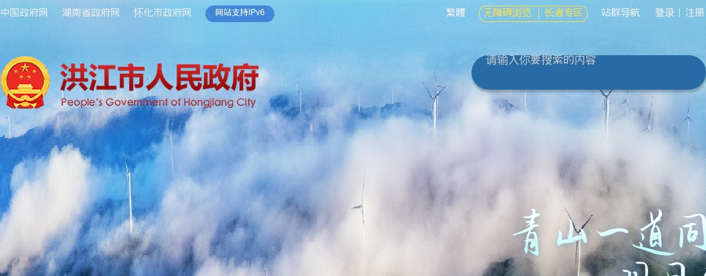 2024湖南怀化洪江市从部分城镇退役士兵中公开招聘事业单位工作人员笔试成绩公示 图片