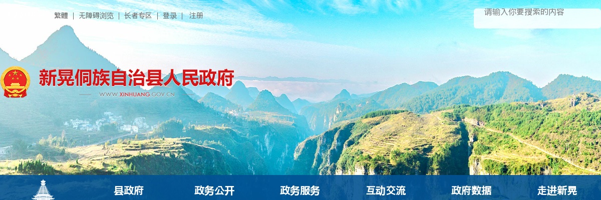 2024湖南怀化高新技术产业开发区所属事业单位招聘综合成绩及入围体检人员名单公示 图片